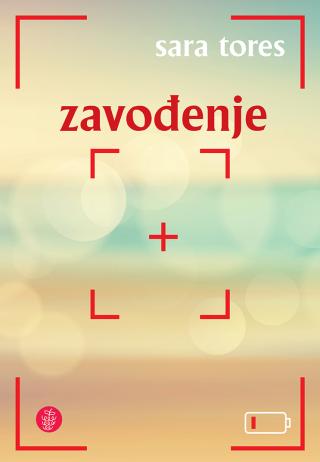 zavođenje sara tores 