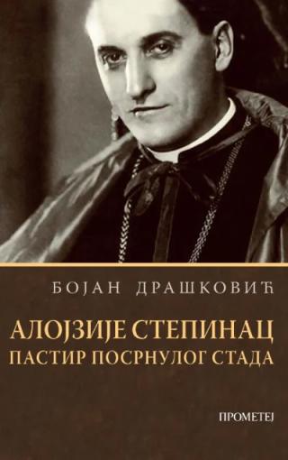 alojzije stepinac pastir posrnulog stada bojan drašković 