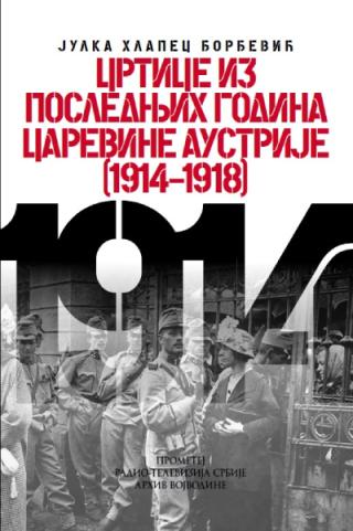 crtice iz poslednjih godina carevine austrije (1914 1918) julka đorđević hlapec 