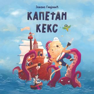 kapetan keks jovana gmijović 