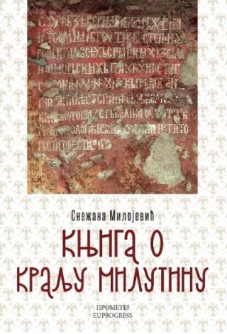 knjiga o kralju milutinu snežana milojević 