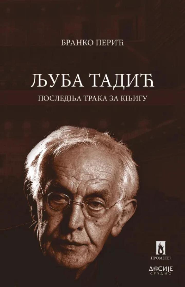 ljuba tadić poslednja traka za knjigu 