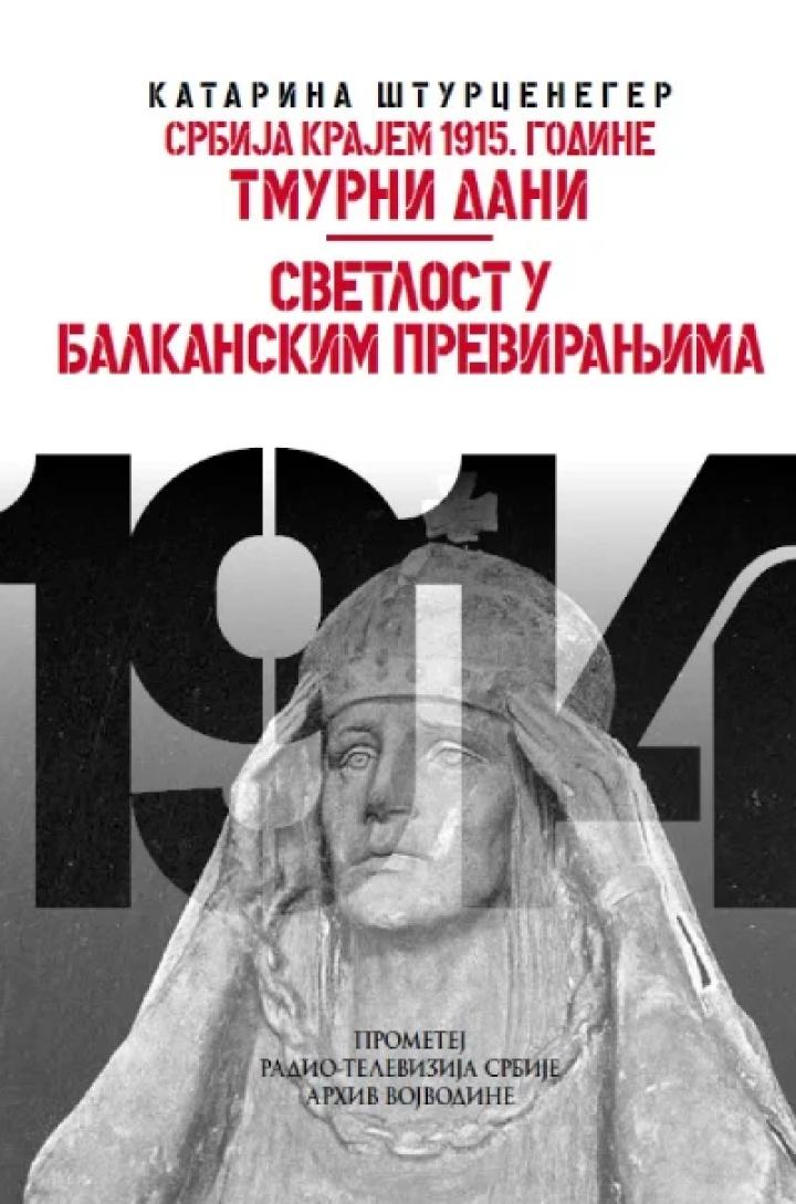 tmurni dani svetlost u balkanskim previranjima xii kolo 