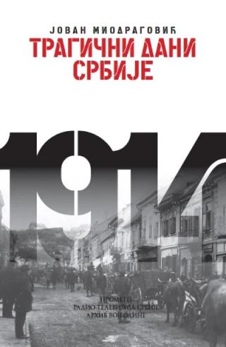 tragični dani srbije jovan miodragović 