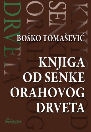 knjiga od senke orahovog drveta pesme boško tomašević 