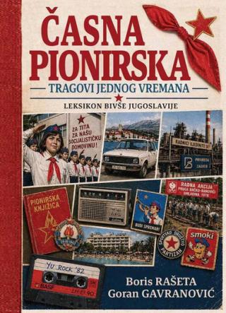 časna pionirska boris rašeta, goran gavranović 