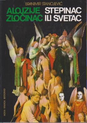 alojzije stepinac zločinac ili svetac (dokumenti o izdaji i zločinu)  