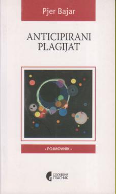 anticipirani plagijat  