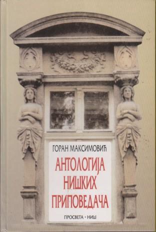antologija niških pripovedača  