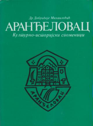 aranđelovac kulturno istorijski spomenici  