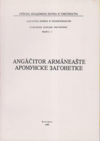 aromunske zagonetke  