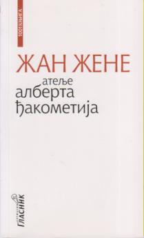 atelje alberta đakometija  