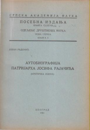 autobiografija petrijarha josifa rajačića (kritička ocena)  