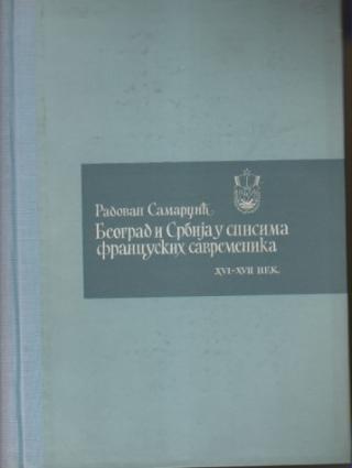 beograd i srbija u spisima francuskih savremenika xvi xvii vek  