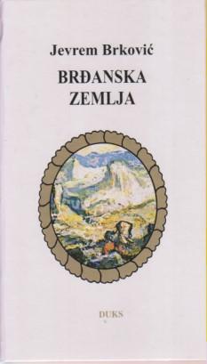 brđanska zemlja  