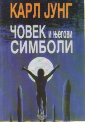 čovek i njegovi simboli  