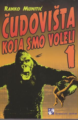 čudovišta koja smo voleli 1  