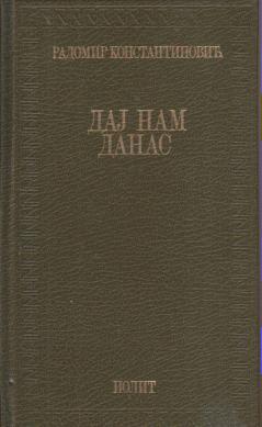 daj nam danas  