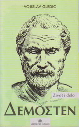 demosten život i delo  