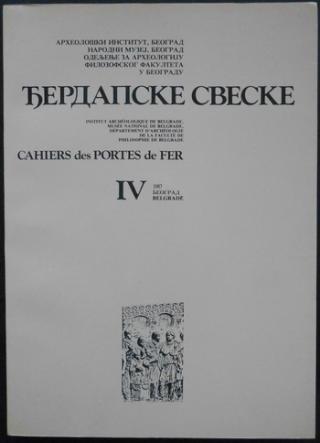 đerdapske sveske iv  