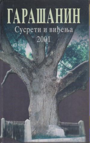 garašanin susreti i viđenja 2001  