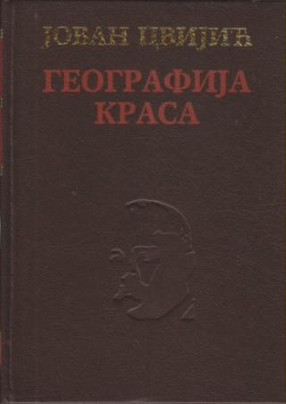 geografija krasa  