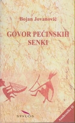 govor pećinskih senki anahronike ii  