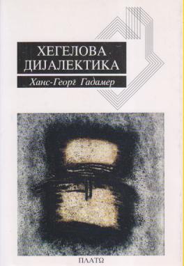 hegelova dijalektika  