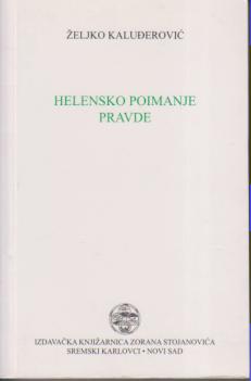 helensko poimanje pravde  