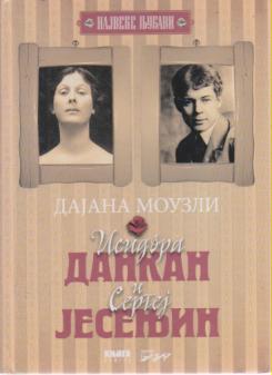 isidora dankan i sergej jesenjin  