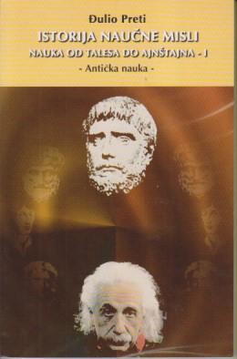 istorija naučne misli nauka od talesa do ajnštajna i antička nauka  