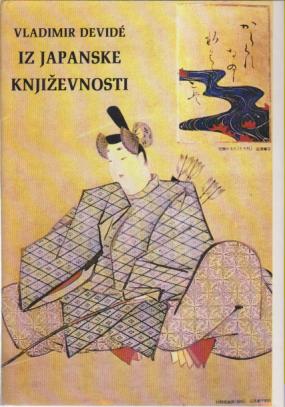 iz japanske književnosti  