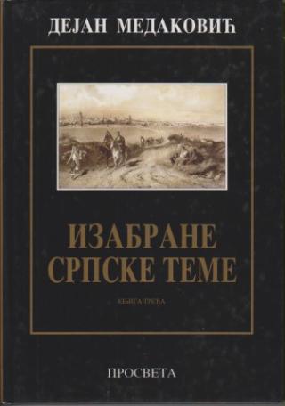 izabrane srpske teme 3  