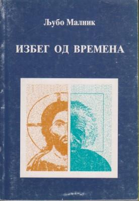 izbeg od vremena  