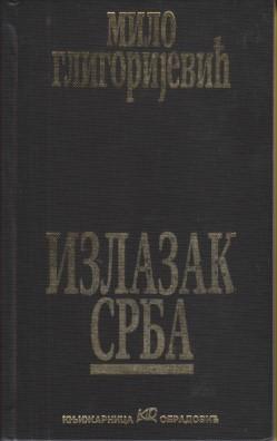 izlazak srba putopisi  