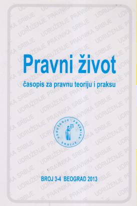 izrada građanskog zakonika republike srbije  