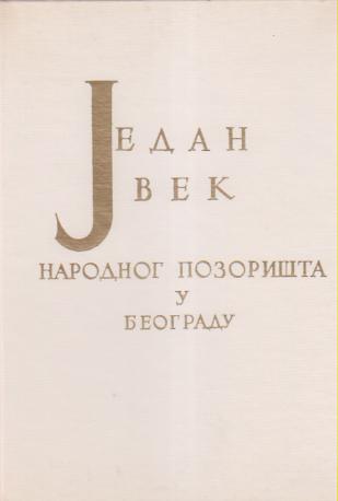 jedan vek narodnog pozorišta u beogradu 1868 1968  