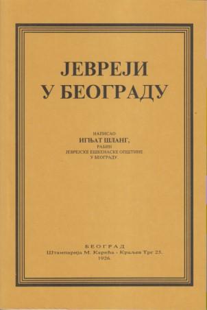jevreji u beogradu  