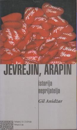 jevrejin, arapin istorija neprijatelja  