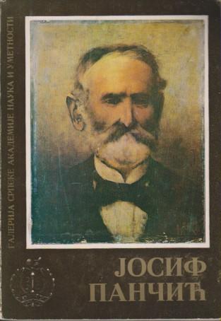 josif pančić  