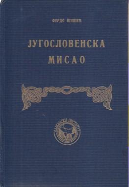 jugoslovenska misao istorija ideje yu narodnog ujedinjenja i oslobođenja 1790 1918  