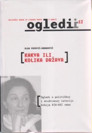 kakva ili kolika država  