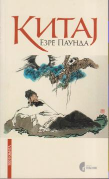 kitaj  