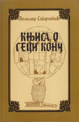 knjiga o geci konu  