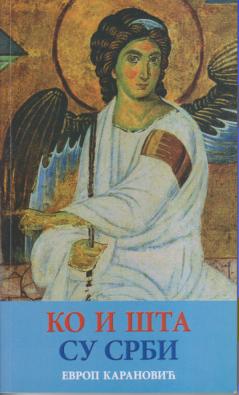 ko i šta su srbi  