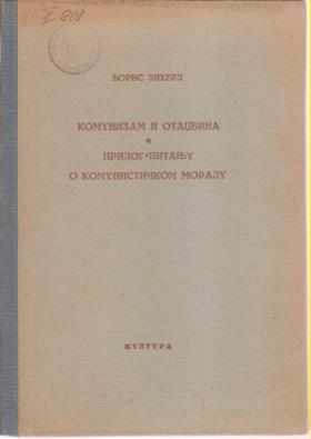 komunizam i otadžbina prilog pitanju o komunističkom moralu  