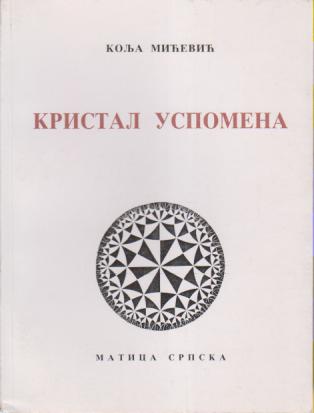 kristal uspomena i druge zbirke  
