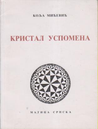 kristal uspomena i druge zbirke  
