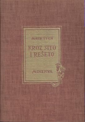 kroz sito i rešeto mark tven  