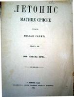 letopis matice spske  